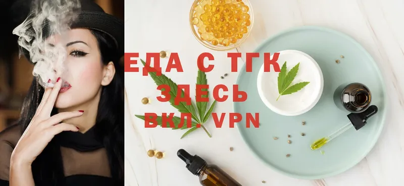 Cannafood конопля  Джанкой 