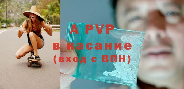 скорость mdpv Вяземский