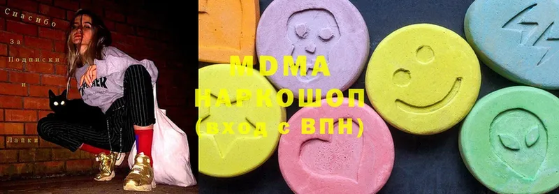 MDMA Molly Джанкой