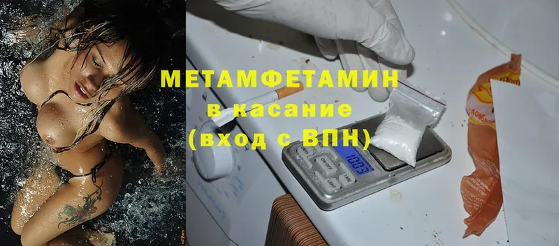 мориарти какой сайт  ОМГ ОМГ зеркало  МЕТАМФЕТАМИН Декстрометамфетамин 99.9%  Джанкой  сколько стоит 